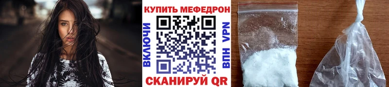 Продажа наркотиков Нижняя Тура Кокаин А ПВП МАРИХУАНА Галлюциногенные грибы МЕФ