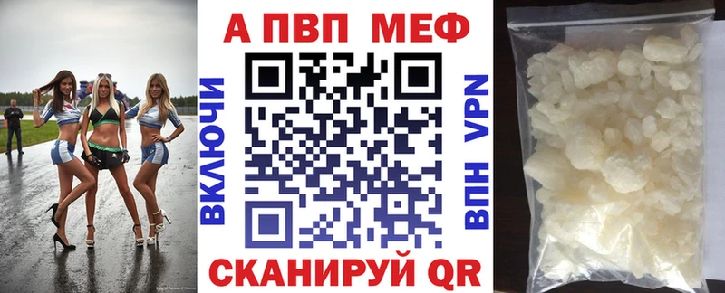 MEGA онион  Нижняя Тура  Альфа ПВП кристаллы 