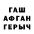 ГАШИШ 40% ТГК Sydorenko Oksana