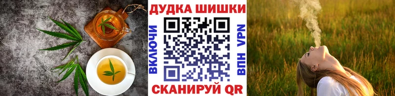 Печенье с ТГК конопля Нижняя Тура
