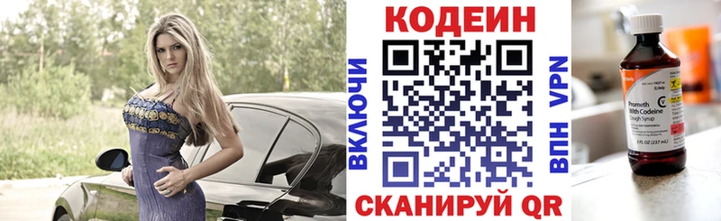 цена наркотик  Нижняя Тура  МЕГА как войти  Codein напиток Lean (лин) 