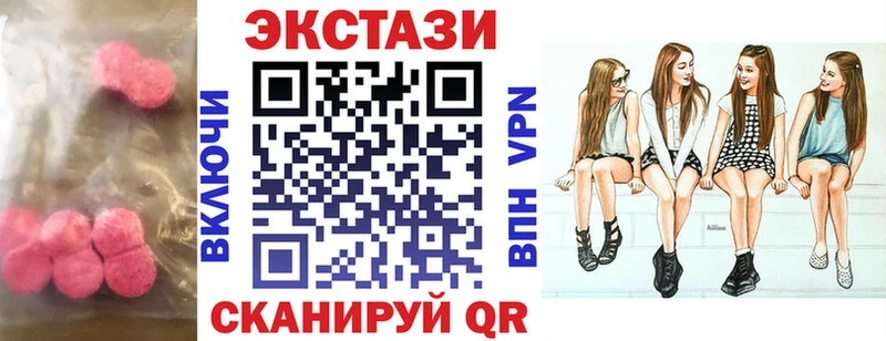 закладки  Нижняя Тура  ЭКСТАЗИ 300 mg 