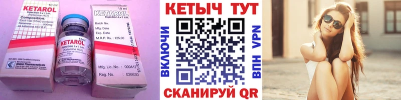 МЕГА   Нижняя Тура  КЕТАМИН VHQ 