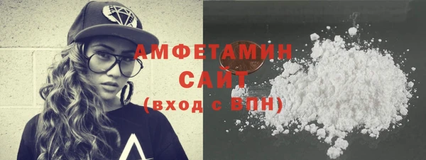прущие грибы Абдулино