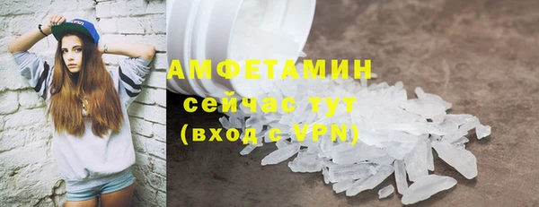 экстази Абинск