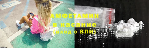 экстази Абинск