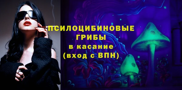 экстази Абинск