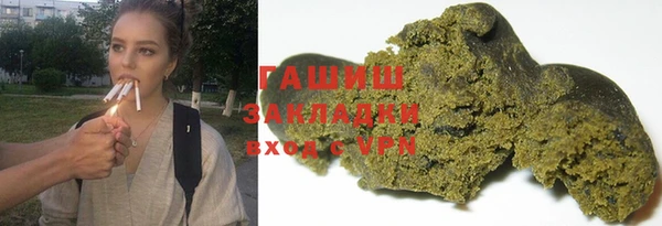 альфа пвп VHQ Абаза