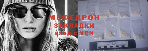 альфа пвп VHQ Абаза