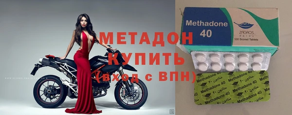 альфа пвп VHQ Абаза