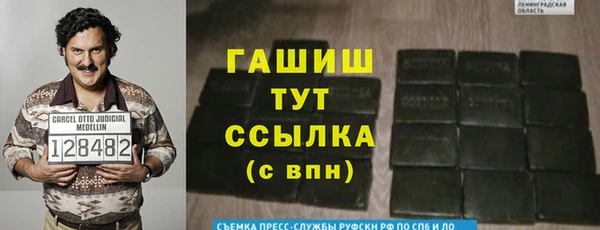 гашишное масло Алексин