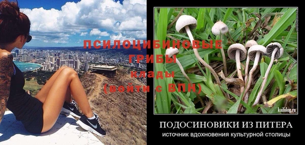гашишное масло Алексин