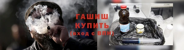 альфа пвп VHQ Абаза