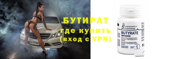 гашишное масло Алексин