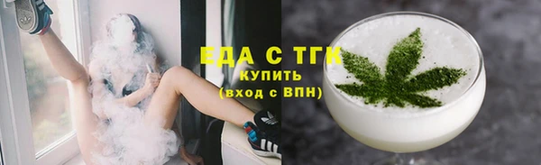 прущие грибы Абдулино