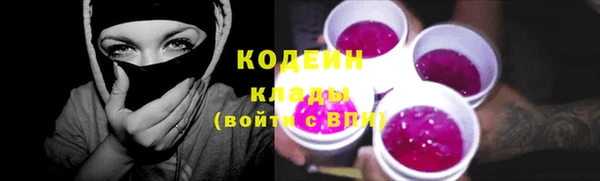 экстази Абинск