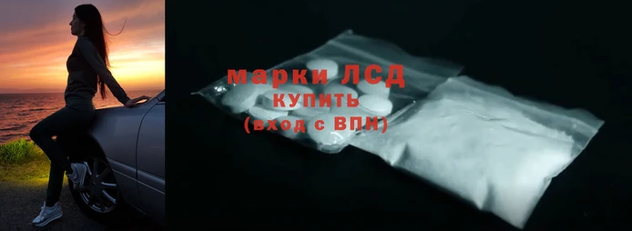 экстази Абинск
