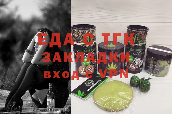 альфа пвп VHQ Абаза