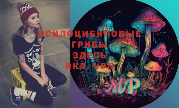 альфа пвп VHQ Абаза