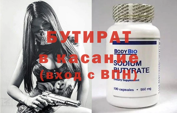 альфа пвп VHQ Абаза