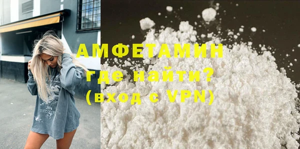 прущие грибы Абдулино