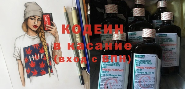 альфа пвп VHQ Абаза