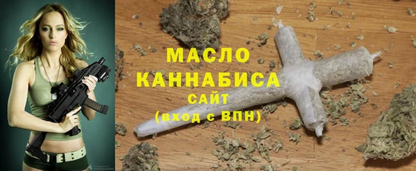 гашишное масло Алексин