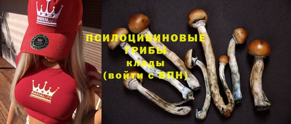 альфа пвп VHQ Абаза