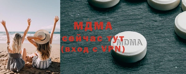 экстази Абинск