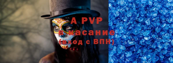 прущие грибы Абдулино