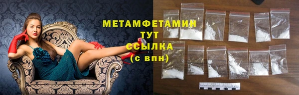 прущие грибы Абдулино