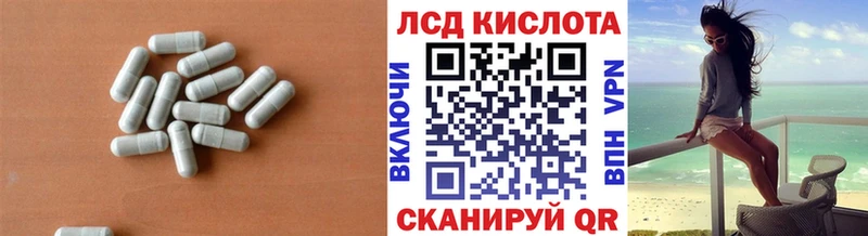 где купить наркотик  Нижняя Тура  LSD-25 экстази кислота 