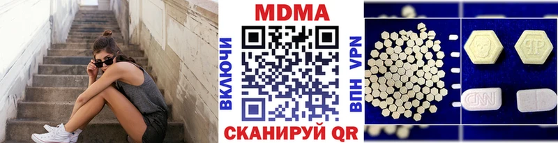 МДМА Molly  Нижняя Тура 