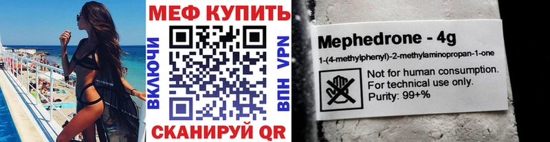 МЯУ-МЯУ VHQ  shop как зайти  Нижняя Тура  hydra как зайти 