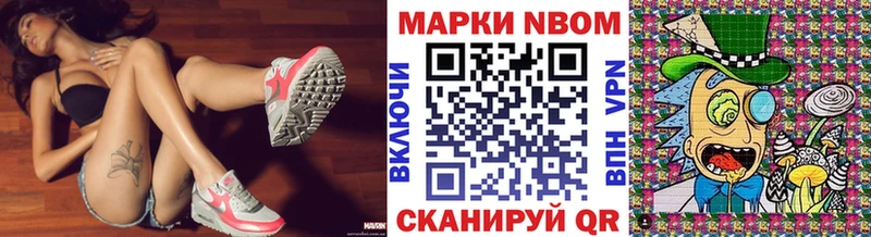 Марки 25I-NBOMe 1,5мг  как найти наркотики  Нижняя Тура 